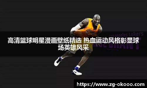 澳客网官网