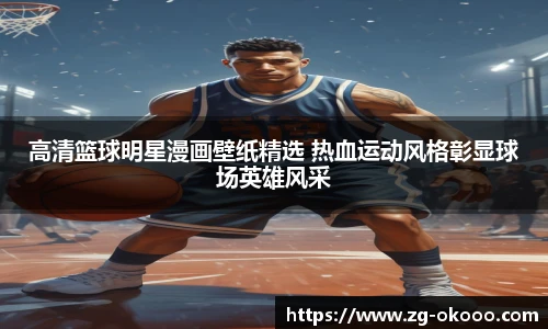 okooo澳客网官网