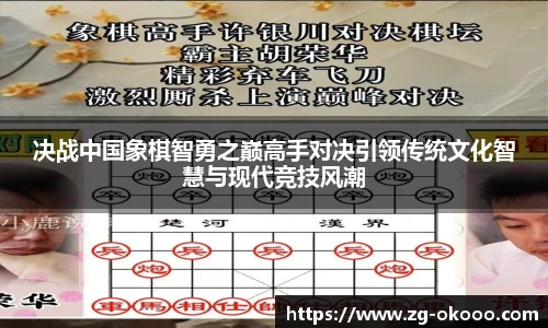 澳客