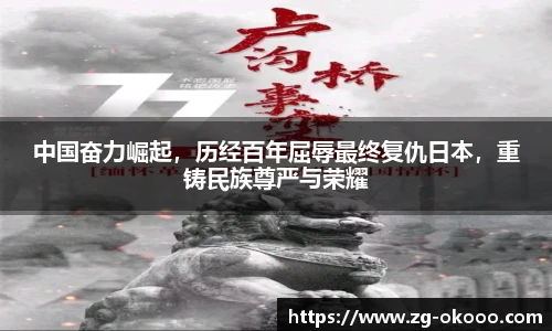 okooo澳客网官网