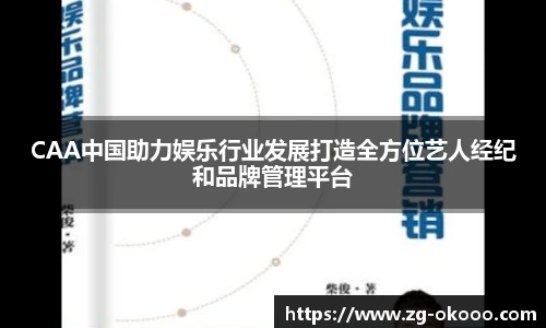 okooo澳客网官网