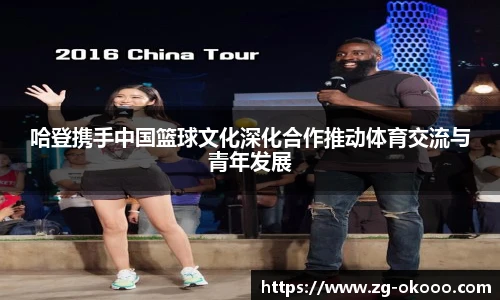 澳客网官网