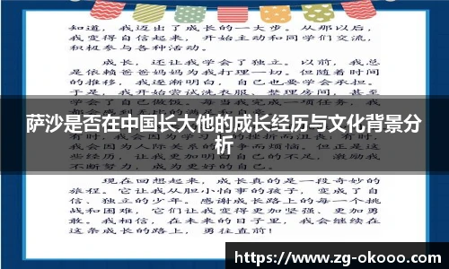 澳客网官网