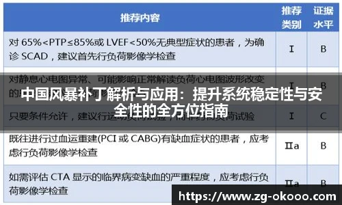 澳客okooo