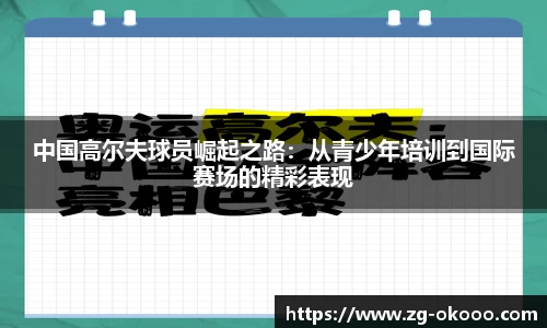 澳客网官网