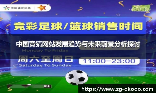 澳客网官网