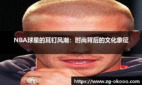 澳客okooo