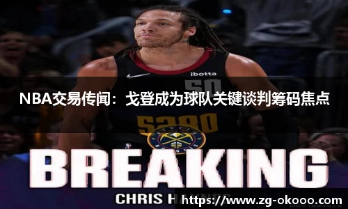 okooo澳客网官网