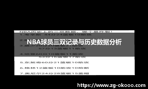 澳客网官网