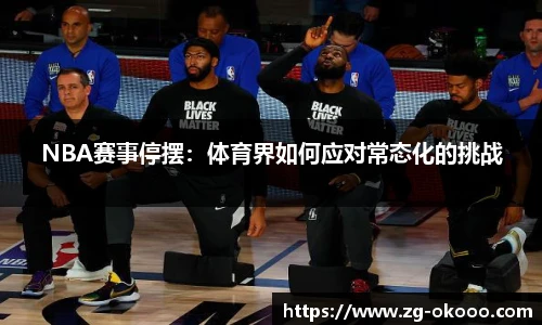 澳客