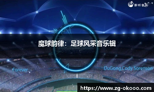 澳客网官网