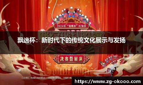 澳客