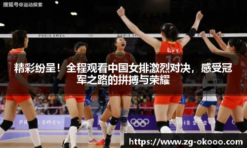 okooo澳客网官网