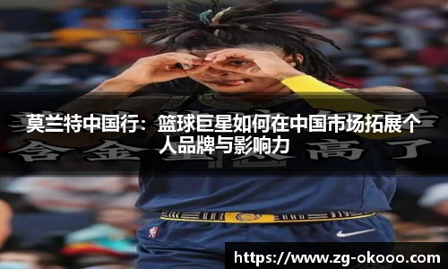 okooo澳客网官网