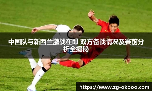 okooo澳客网官网