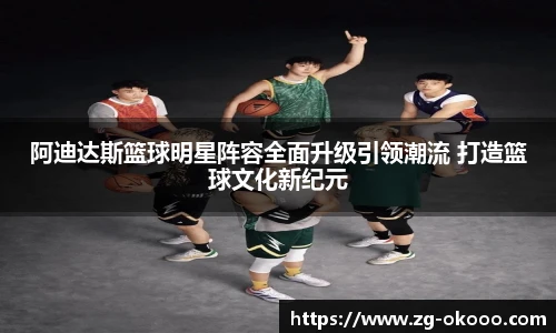 澳客网官网