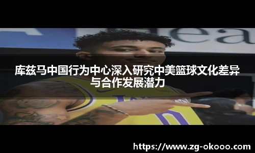 澳客