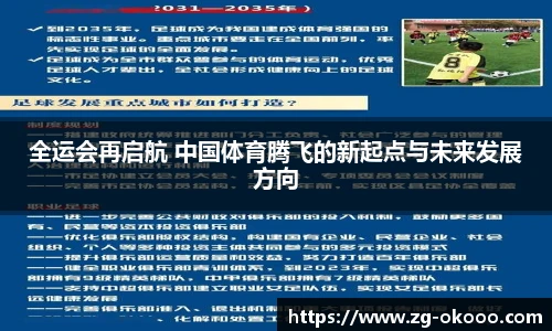 澳客网官网