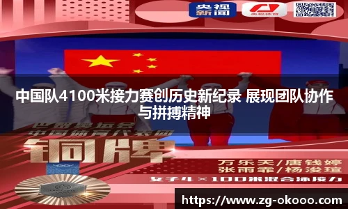 okooo澳客网官网