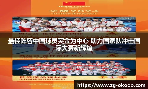 澳客okooo