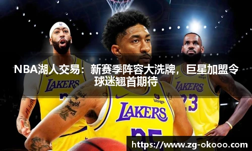 澳客