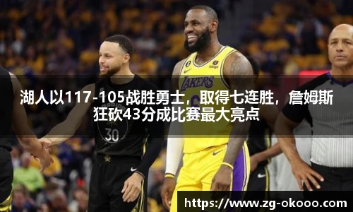 澳客okooo