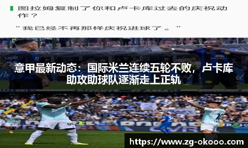 澳客网官网