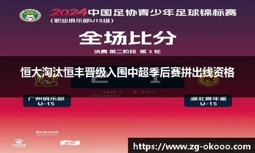 okooo澳客网官网