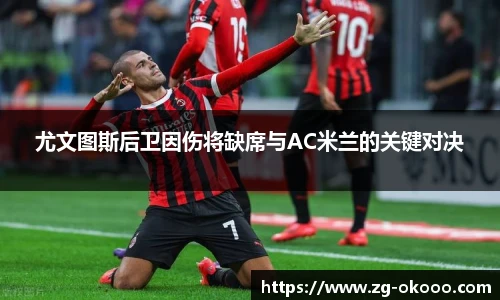 澳客