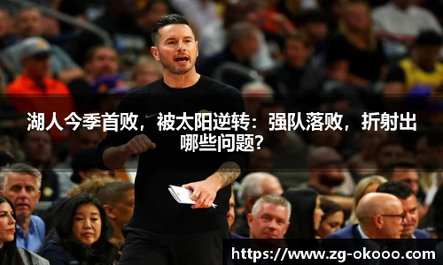 okooo澳客网官网