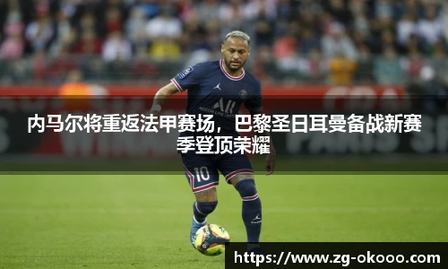 okooo澳客网官网