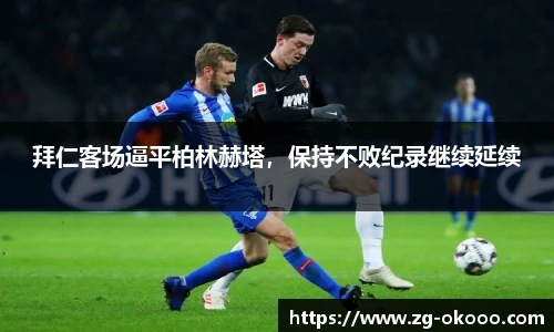 澳客网官网