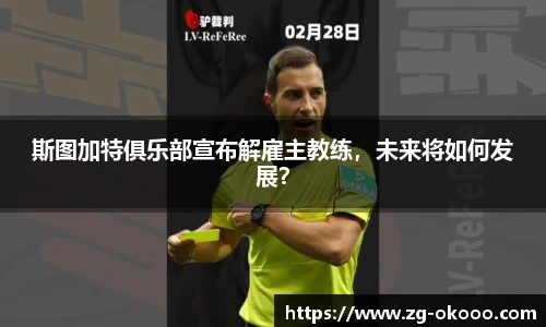 澳客