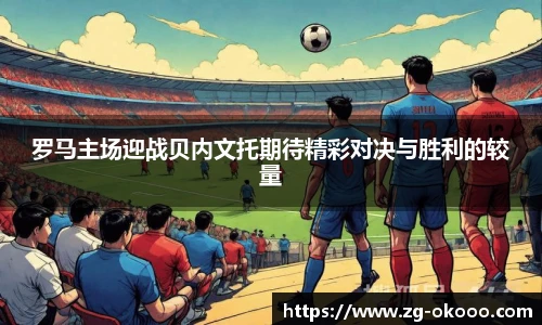 澳客网官网