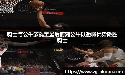 okooo澳客网官网