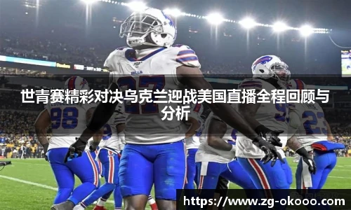 澳客网官网