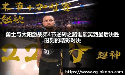 okooo澳客网官网