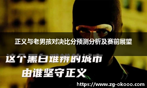 澳客网官网