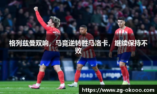 澳客网官网
