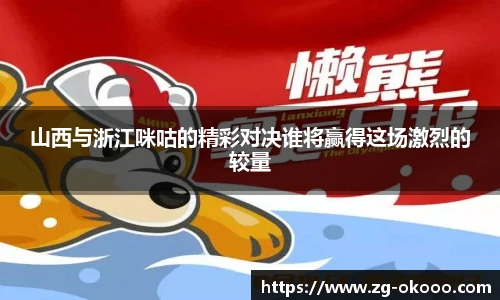 澳客网官网